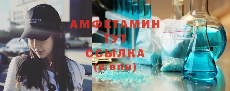 сколько стоит  Долинск  Amphetamine Premium 